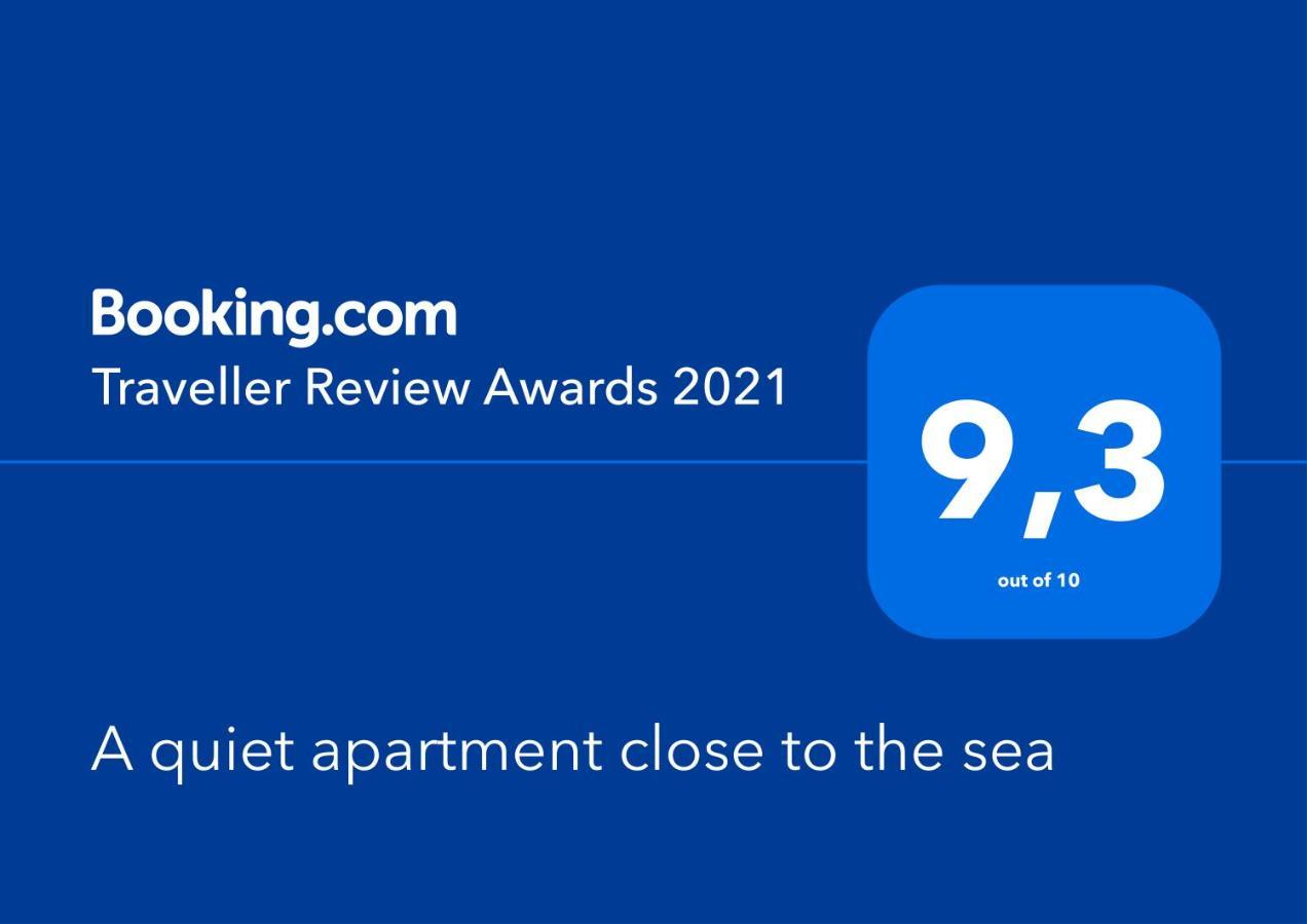 A Quiet Apartment Close To The Sea กูเวส ภายนอก รูปภาพ